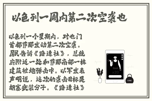 铜铜铜铜铜铜铜好多疼游戏