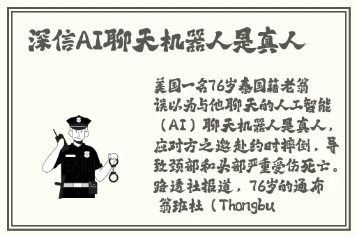 中日韩免视频上线全都免费